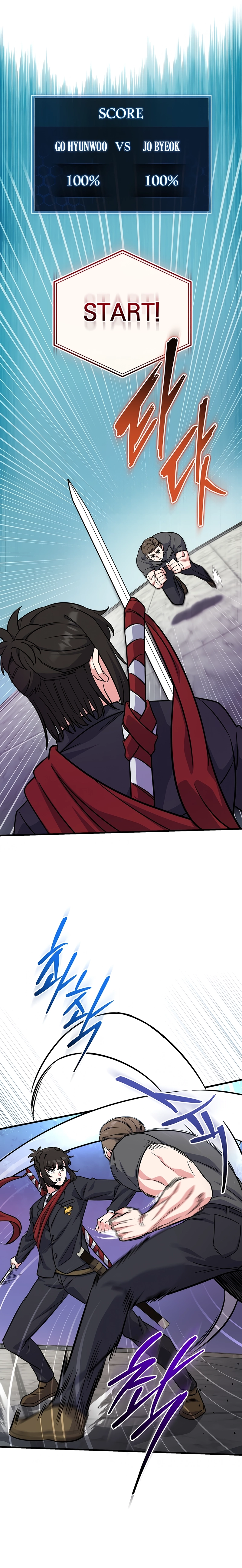 The Support Ate it All Chapter 5 Page 13