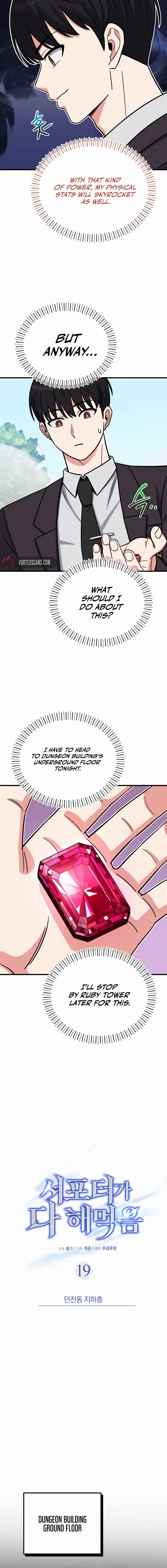 The Support Ate it All Chapter 19 Page 14