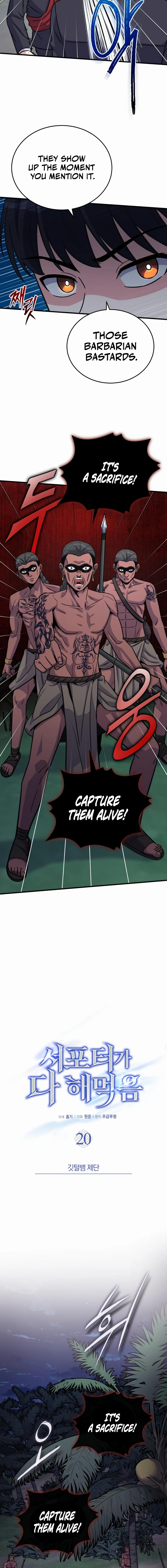 The Support Ate it All Chapter 20 Page 5