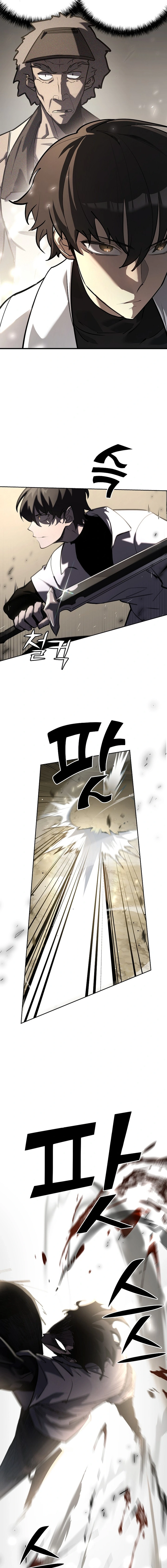 The Sword God From a Fallen World Chapter 27 Page 18