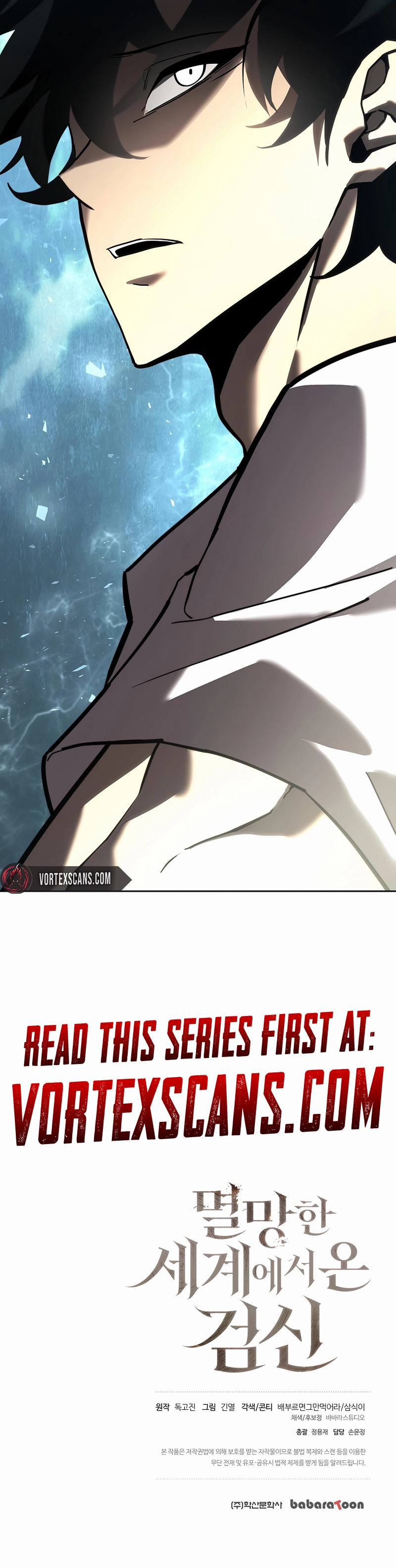 The Sword God From a Fallen World Chapter 2 Page 10