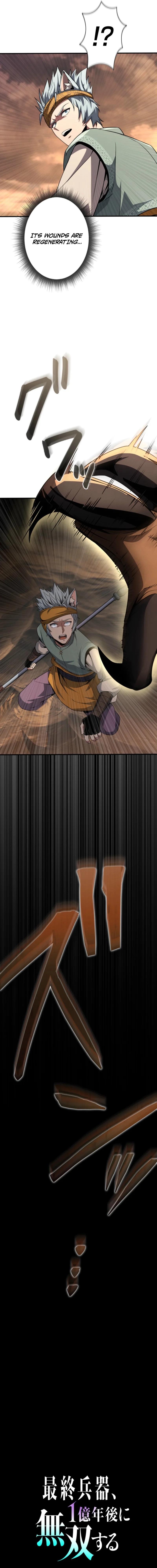The Ultimate Weapon Returns After 100 Million Years Chapter 3 Page 6