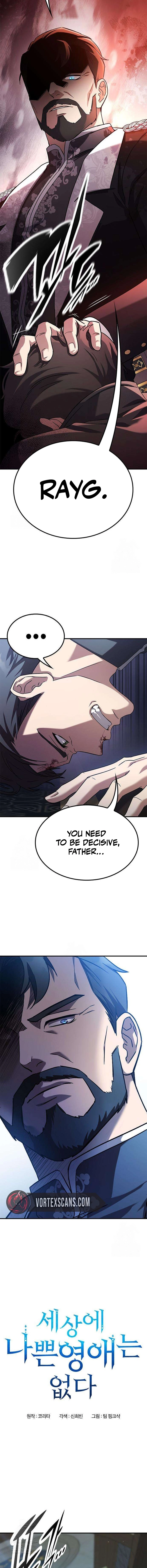There Are No Bad Young Ladies in This World Chapter 2 Page 6