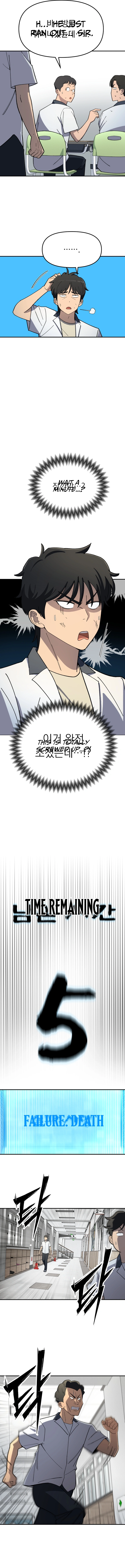 Top Delinquent of the Demonic Sect Chapter 2 Page 10