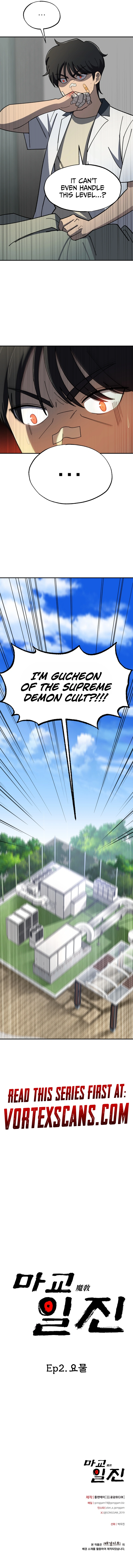 Top Delinquent of the Demonic Sect Chapter 2 Page 18