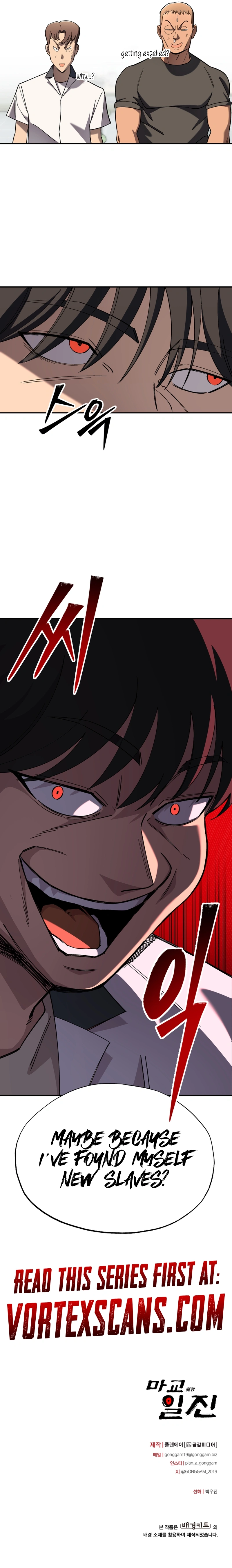 Top Delinquent of the Demonic Sect Chapter 4 Page 14