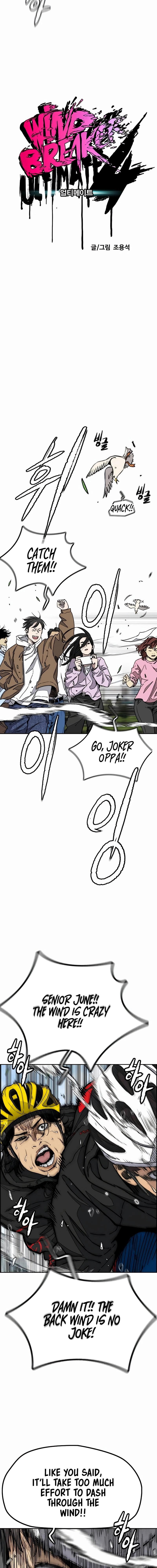 Wind Breaker Chapter 532 Page 5