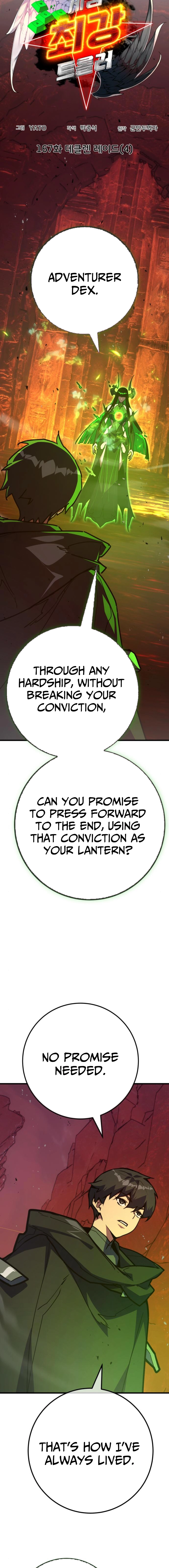 World's Strongest Troll Chapter 167 Page 7