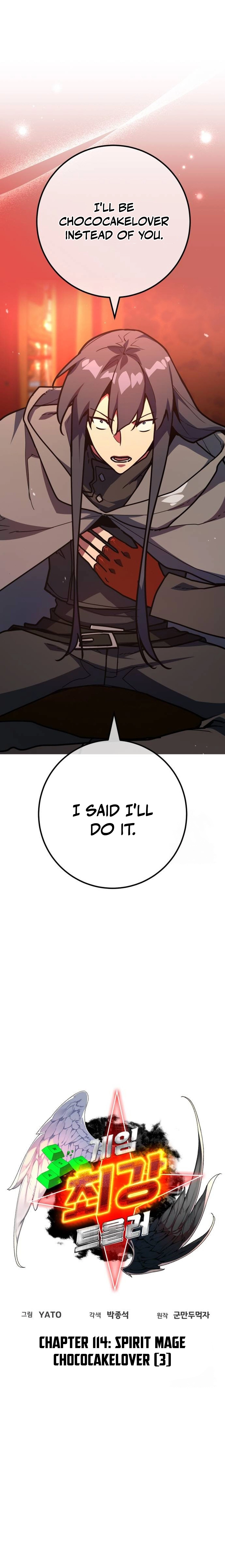 World's Strongest Troll Chapter 114 Page 9