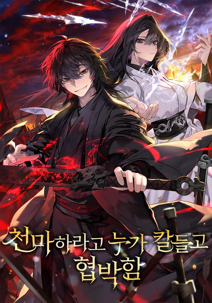 So? Did Someone Force You to Become the Heavenly Demon? Manga