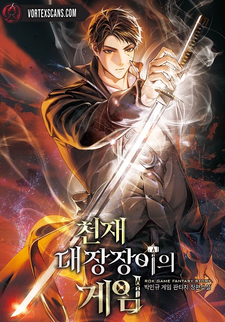 Genius Blacksmith’s Game [Novel]