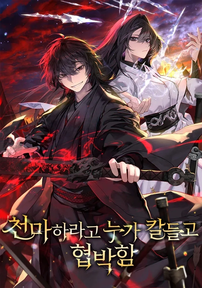 So? Did Someone Force You to Become the Heavenly Demon? [Novel]