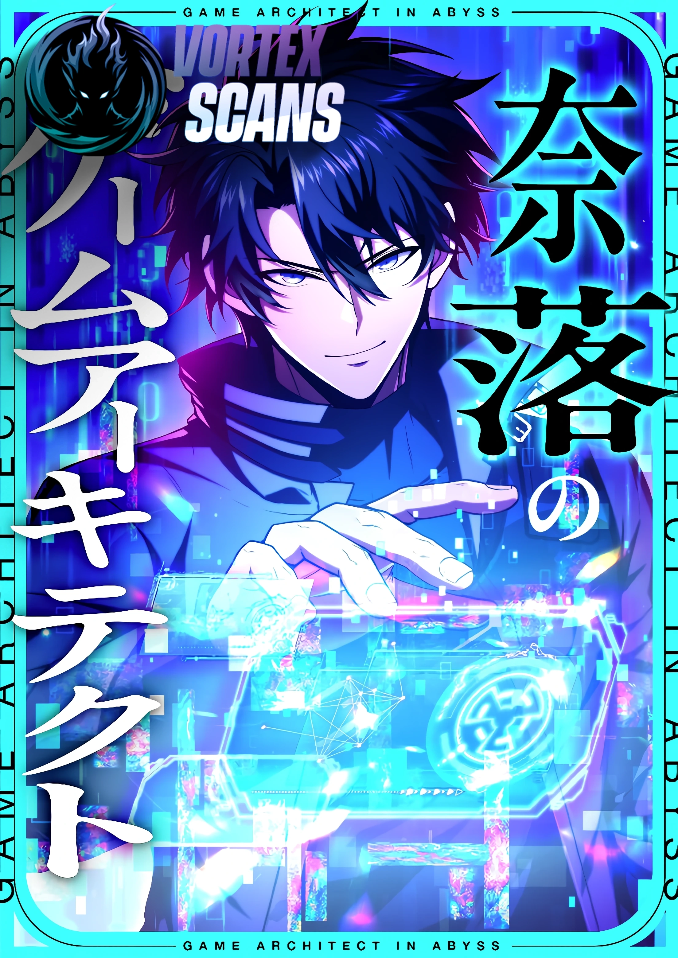 The Game Architect of the Abyss