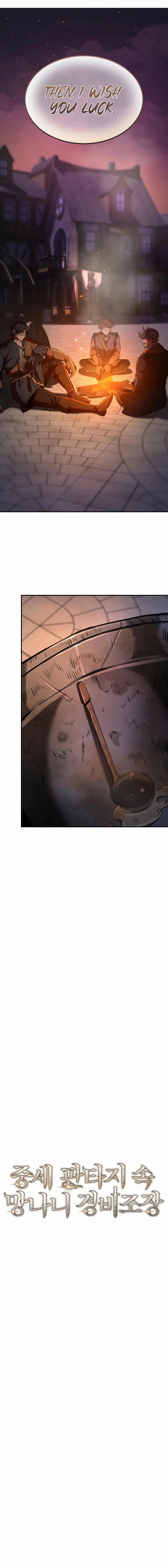 A Rogue Guard in a Medieval Fantasy Chapter 4 Page 12