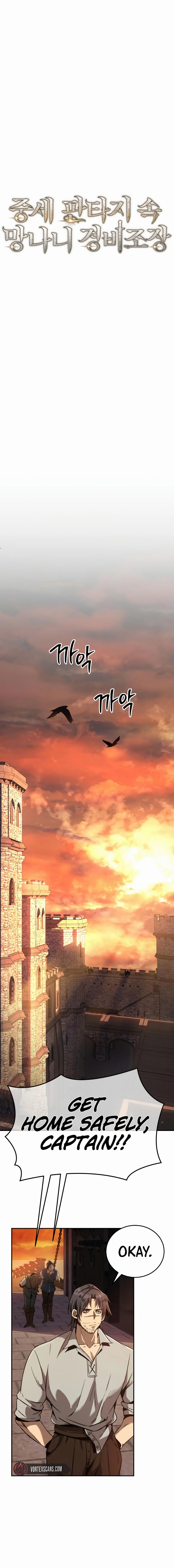 A Rogue Guard in a Medieval Fantasy Chapter 2 Page 11