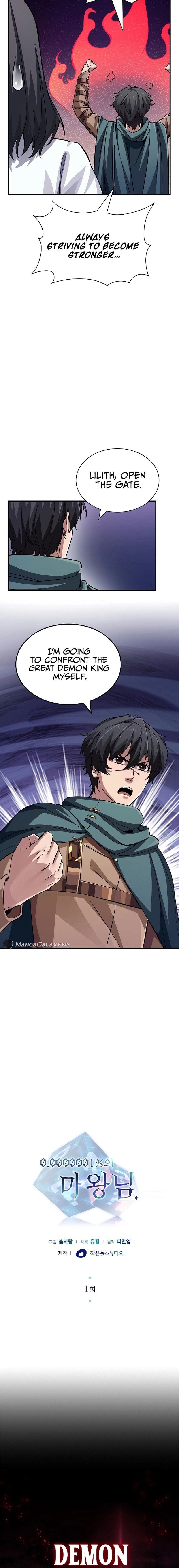 0.0000001% Demon King Chapter 1 Page 14