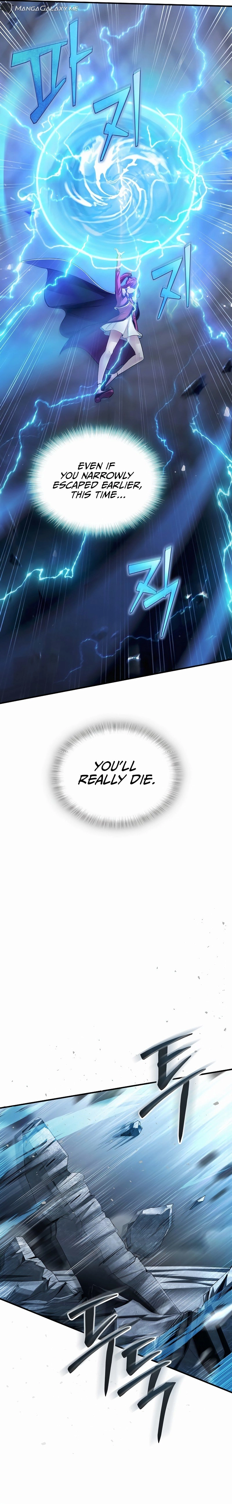 0.0000001% Demon King Chapter 2 Page 5