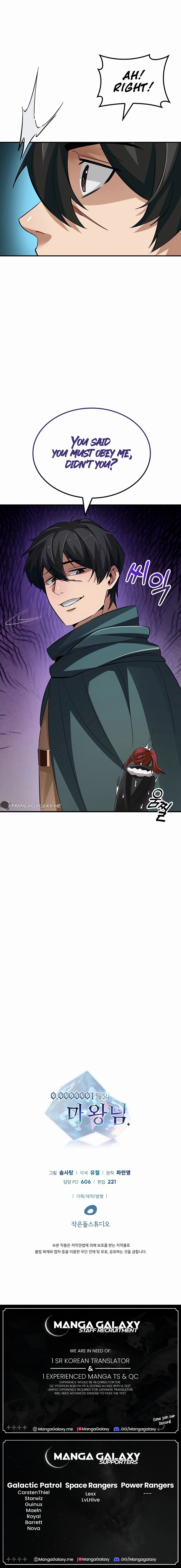 0.0000001% Demon King Chapter 2 Page 26