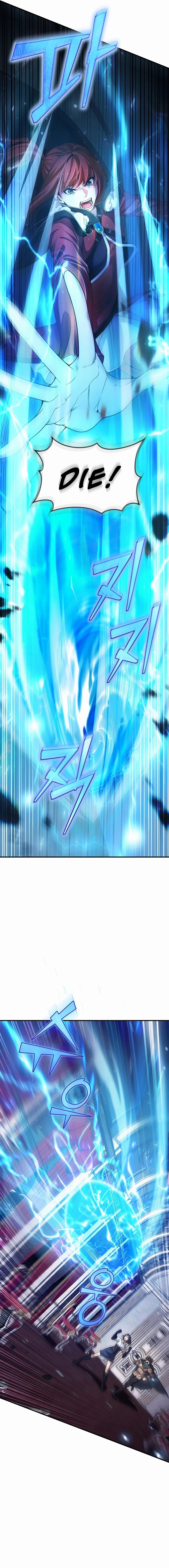 0.0000001% Demon King Chapter 2 Page 6