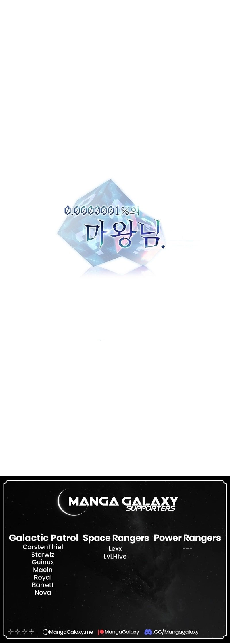 0.0000001% Demon King Chapter 18 Page 22