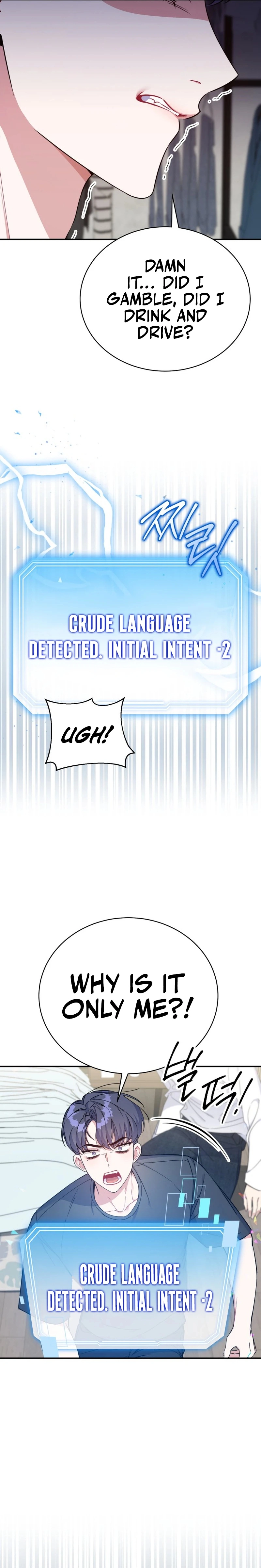 A Blank Slate Regression for the Origin-Lost Idol Chapter 2 Page 12