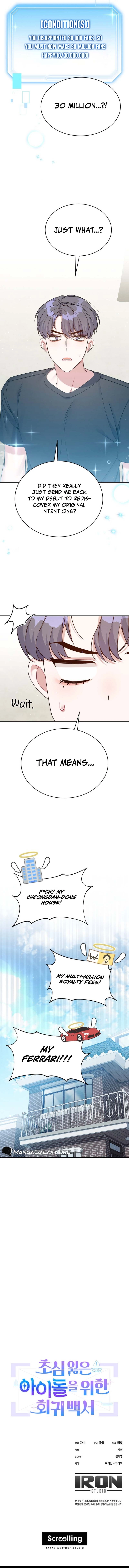 A Blank Slate Regression for the Origin-Lost Idol Chapter 1 Page 14