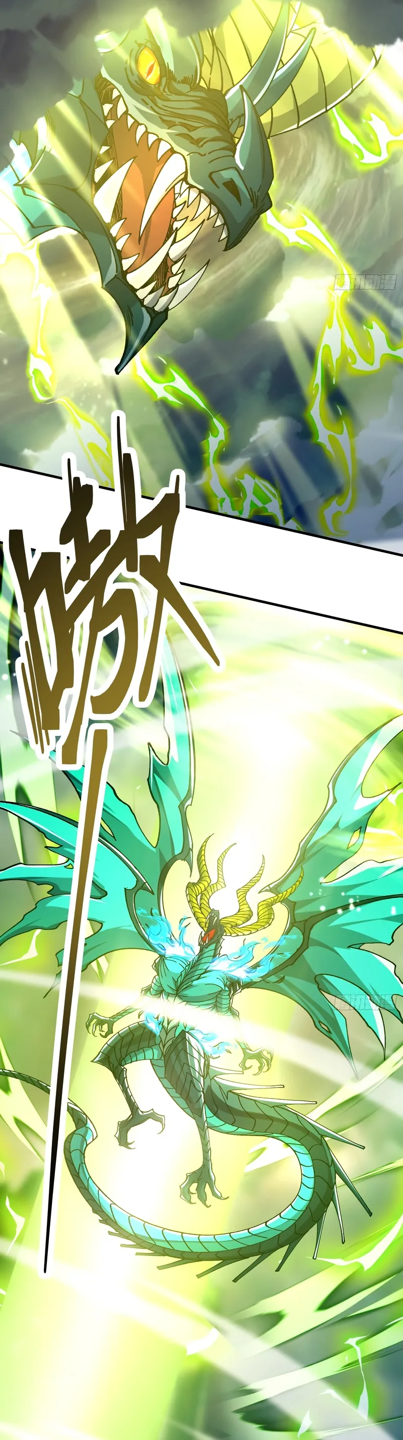 Being pathetic, my disciples keep me alive Chapter 3 – Great power, Heaven Dragon Page 23
