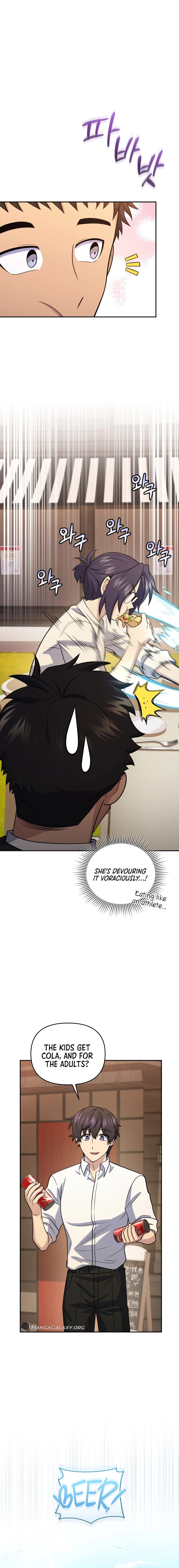 Bizarre Restaurant Chapter 45 Page 7