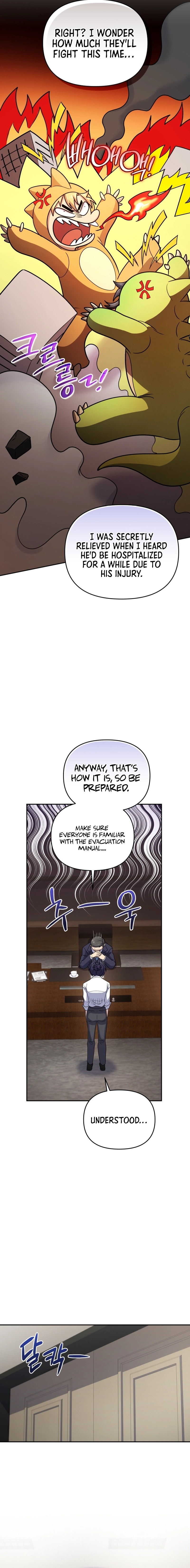 Bizarre Restaurant Chapter 45 Page 22