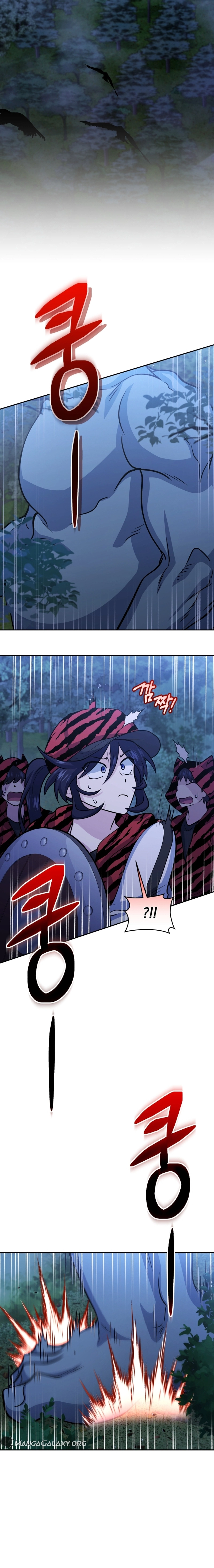 Bizarre Restaurant Chapter 50 Page 23