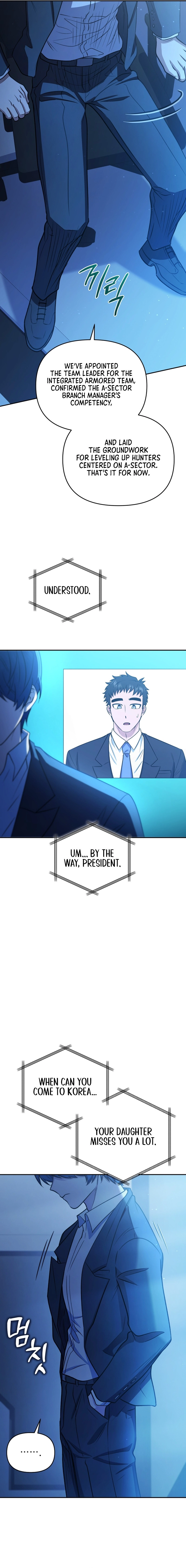 Bizarre Restaurant Chapter 43 Page 24