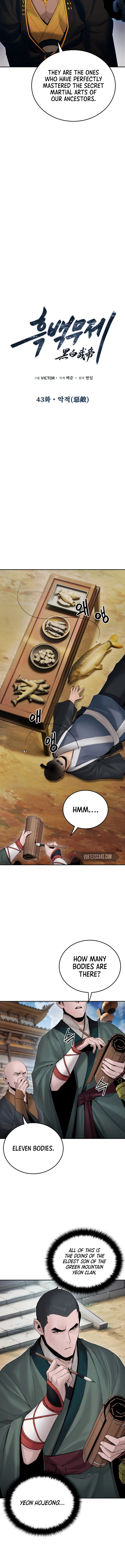 Dark and Light Martial Emperor Chapter 43 Page 5