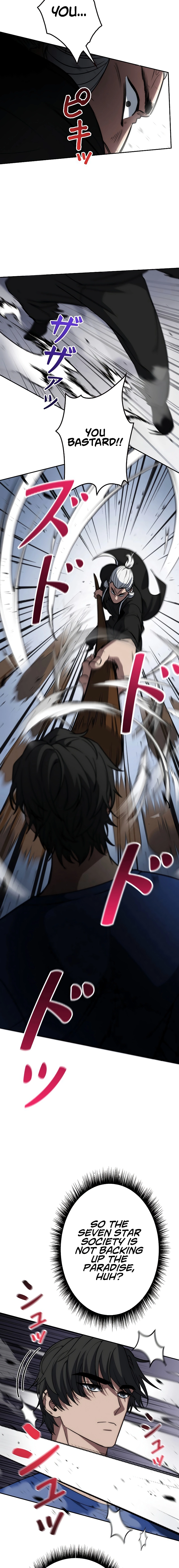 Genesis of the Battle God Chapter 11 Page 17