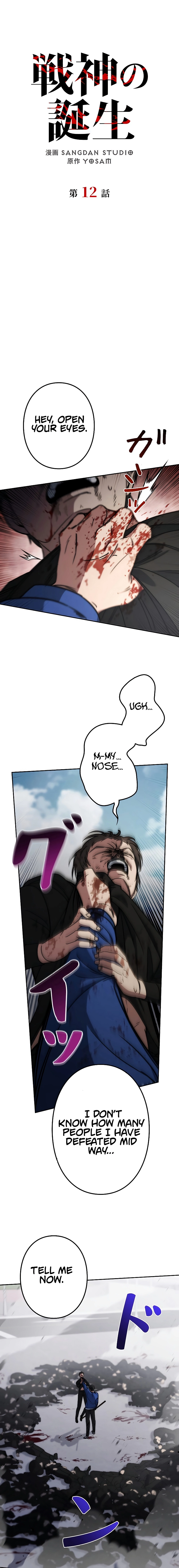 Genesis of the Battle God Chapter 12 Page 19