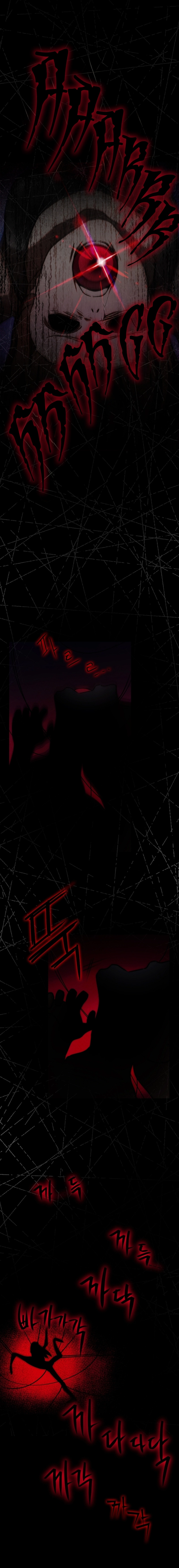 I Became a Childhood Friend of a Mid-Level Boss Chapter 33 Page 20