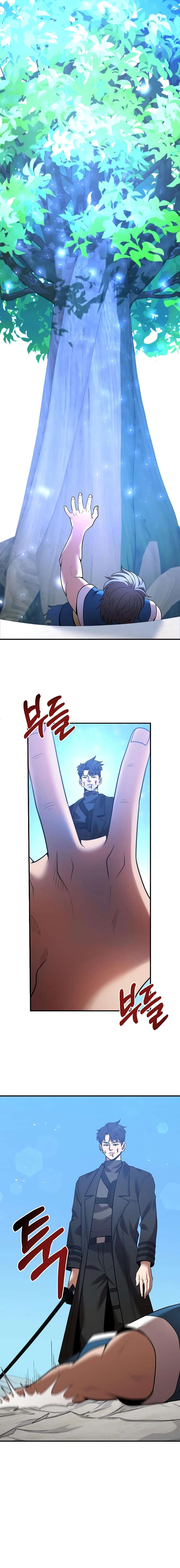 I Became a Renowned Family’s Sword Prodigy Chapter 127 Page 11