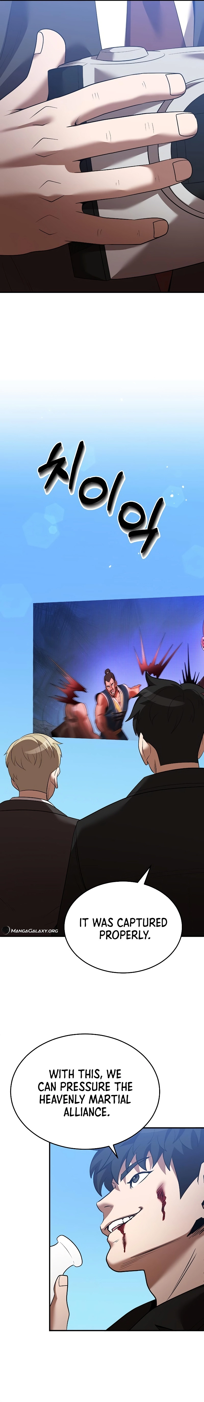 I Became a Renowned Family’s Sword Prodigy Chapter 127 Page 14