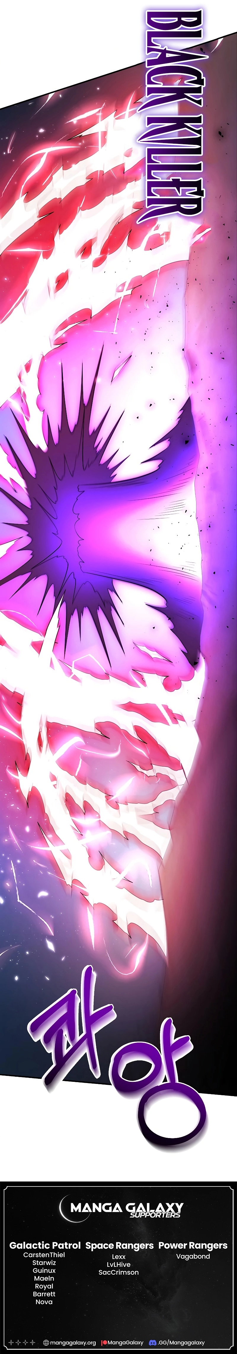 I Became a Renowned Family’s Sword Prodigy Chapter 126 Page 22