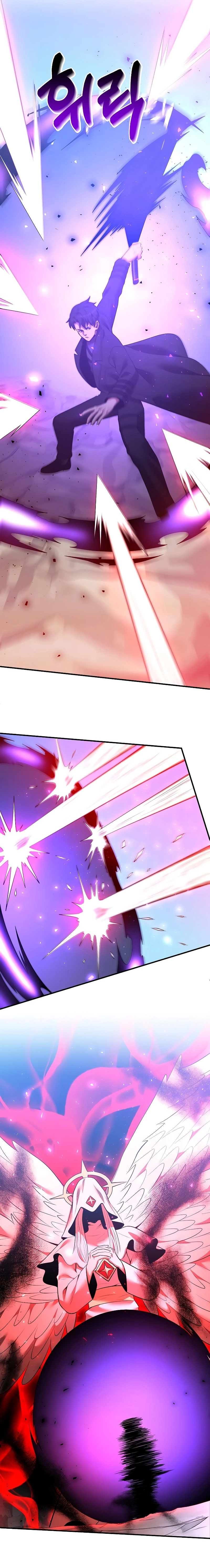 I Became a Renowned Family’s Sword Prodigy Chapter 125 Page 9