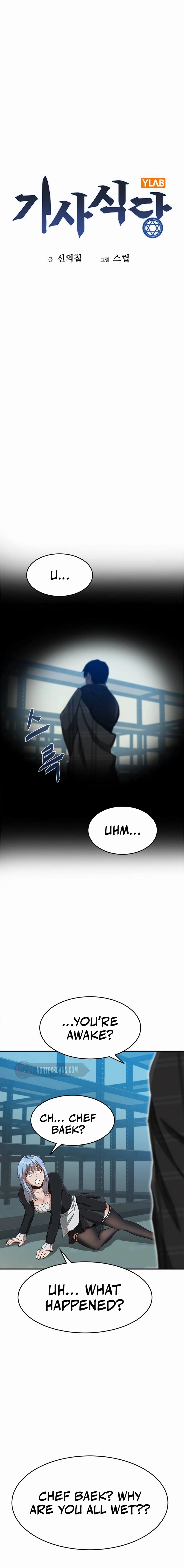 Knights Restaurant Chapter 7 Page 16