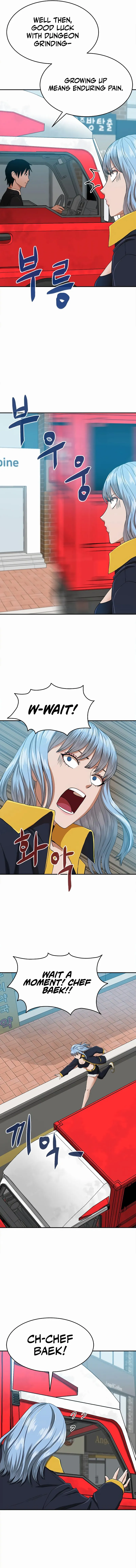 Knights Restaurant Chapter 3 Page 14