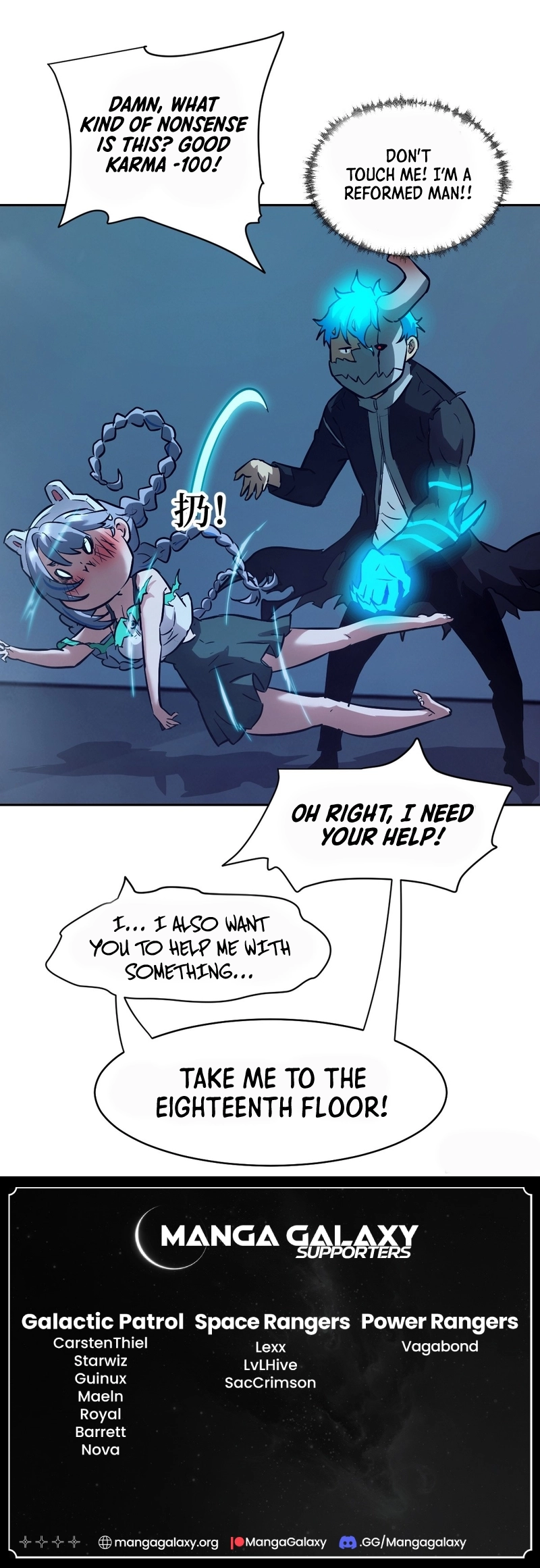 Left Handed Mutation Chapter 61 Page 23