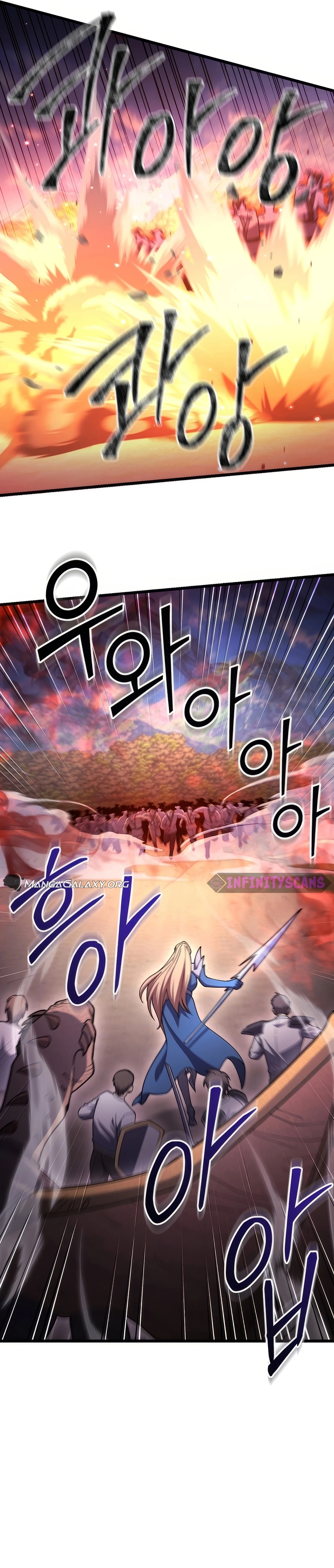 Maxed Out Leveling Chapter 70 Page 15