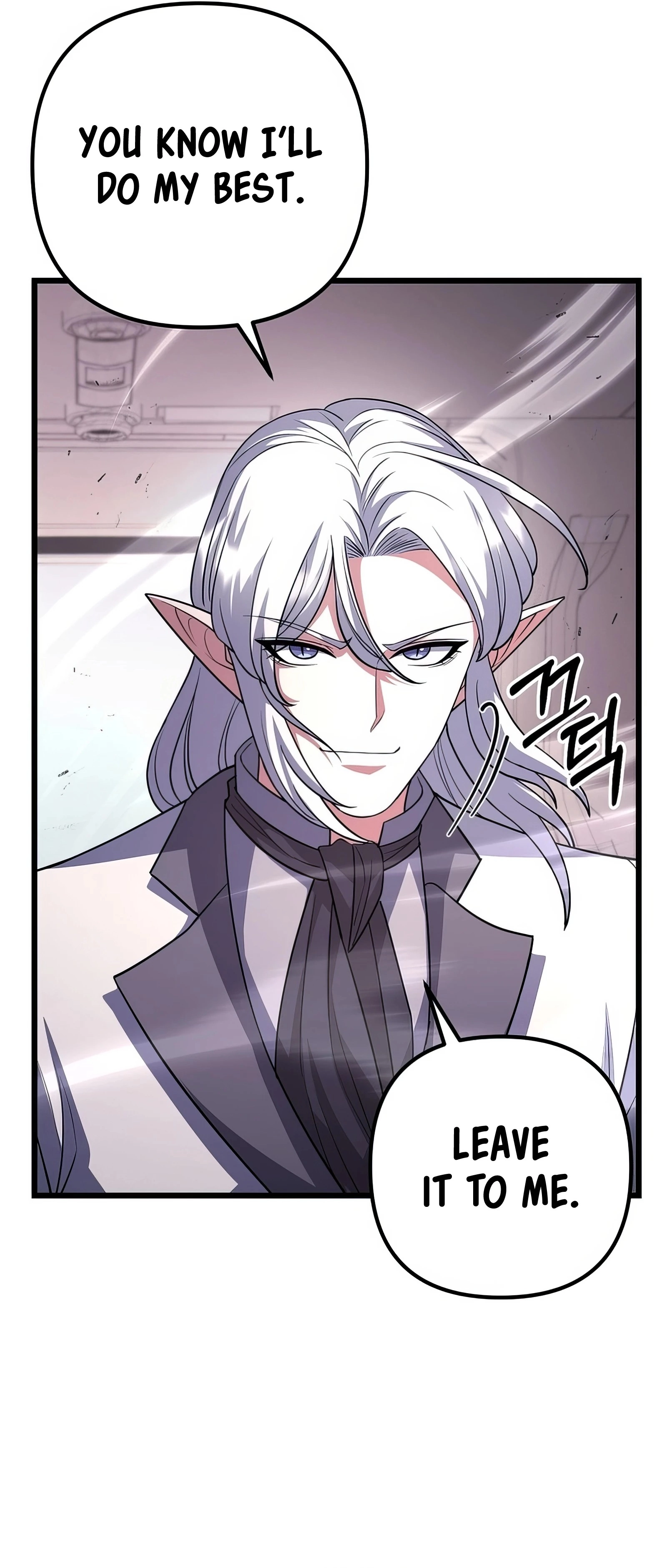 Maxed Out Leveling Chapter 70 Page 47