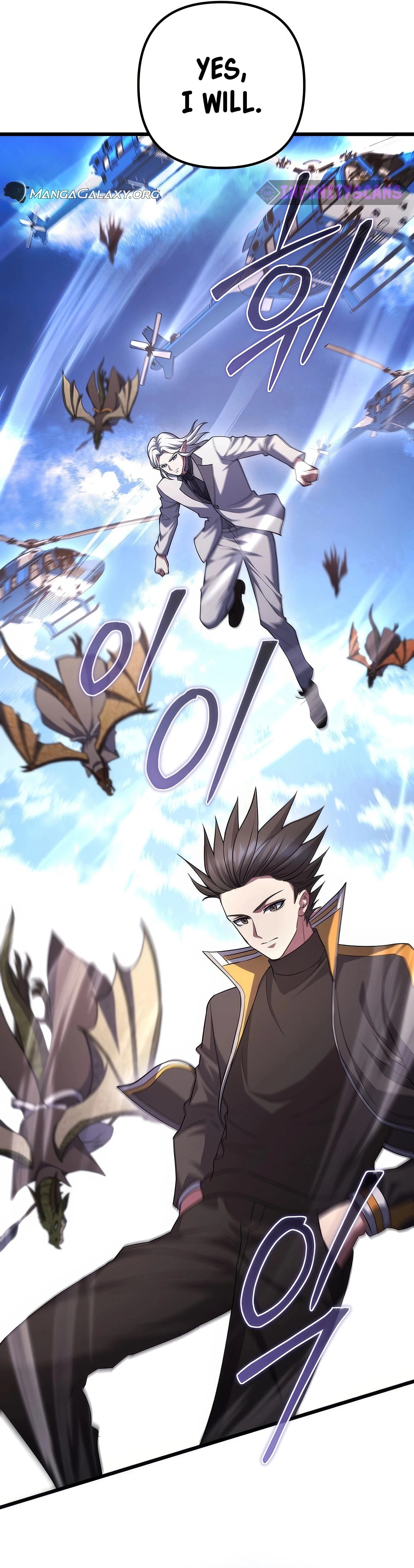Maxed Out Leveling Chapter 70 Page 48