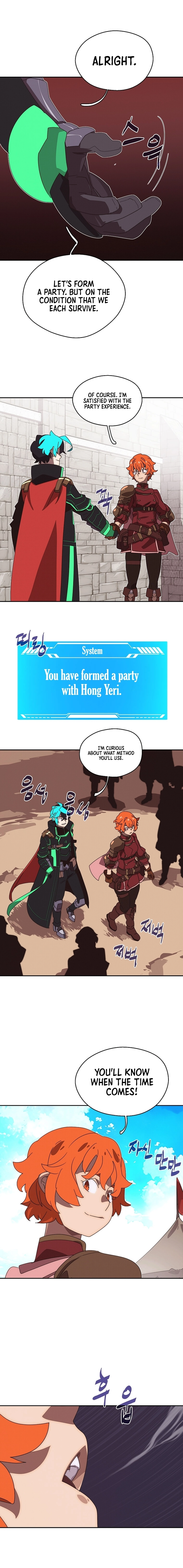 My Inventory Is Abnormal Chapter 33 Page 8
