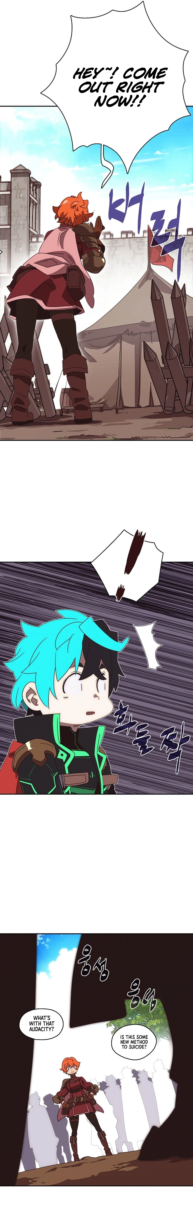 My Inventory Is Abnormal Chapter 33 Page 9