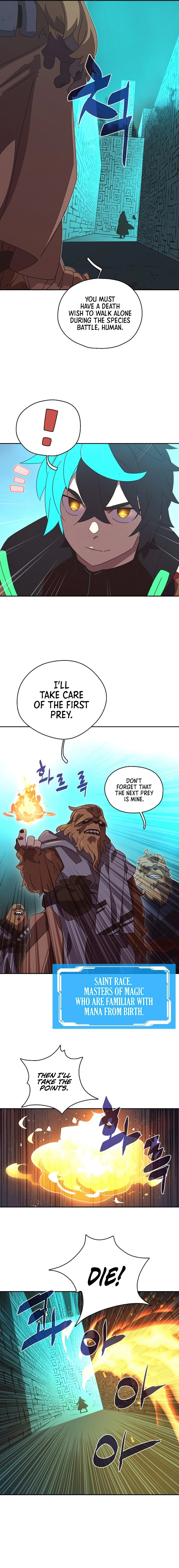 My Inventory Is Abnormal Chapter 31 Page 11