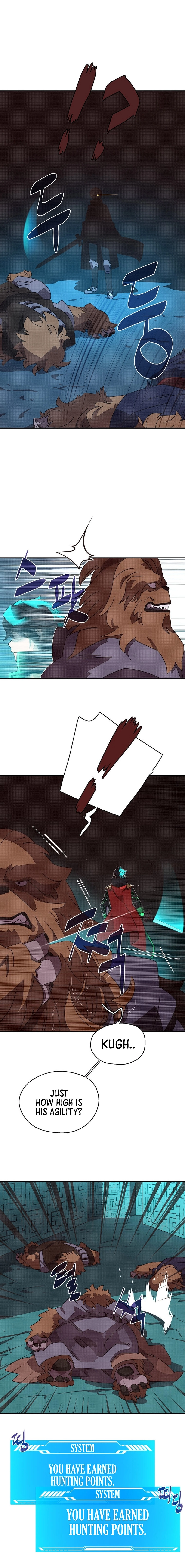 My Inventory Is Abnormal Chapter 31 Page 13