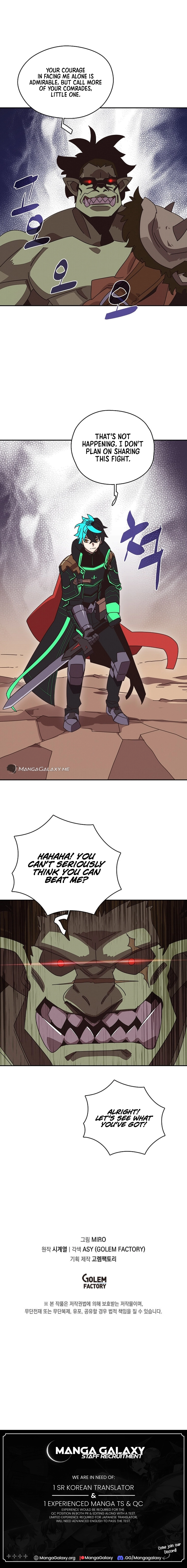 My Inventory Is Abnormal Chapter 34 Page 15